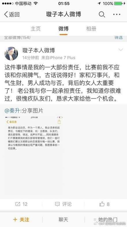 他们是受了创伤的，他们要求帮助和同情的呼喊声被忽视了，同样，来自他们的威胁也被忽视了，而出租汽车司机正是大都市里这些隐姓埋名者的象征。