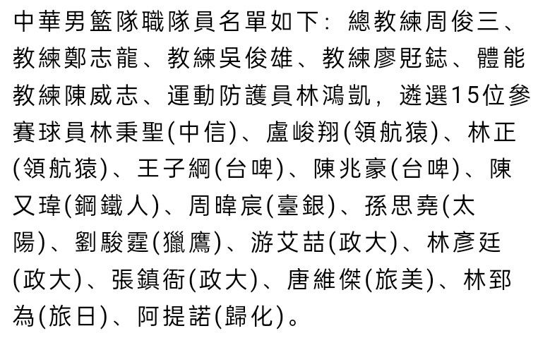 安切洛蒂：和前巴西足协主席有过联系希望执教皇马到2028年北京时间1月4日凌晨2:15，2023-24赛季西甲联赛第19轮，皇马将坐镇主场迎战马洛卡。